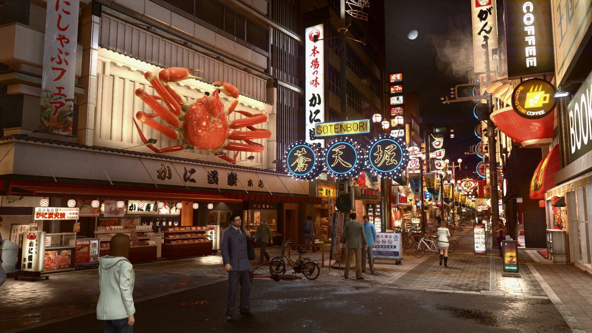 Obrázek ESD Yakuza Kiwami 2