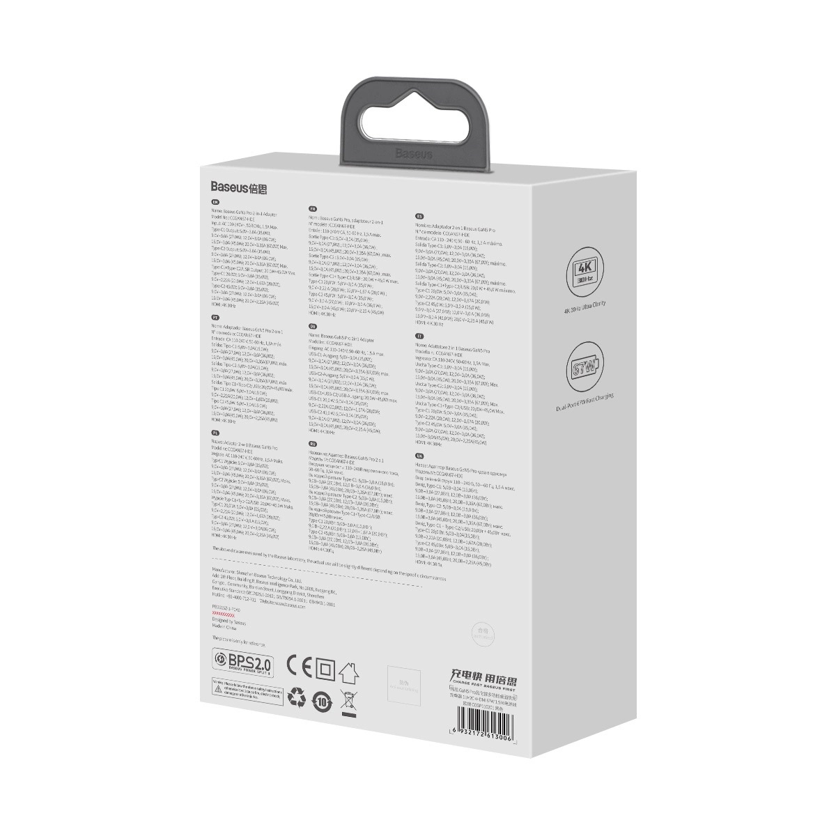 Obrázek Baseus Nabíječka do sítě GaN5 Pro 2x USB-C/USB-A/HDMI 67W kabel 1.5m/USB-C kabel 1m černá